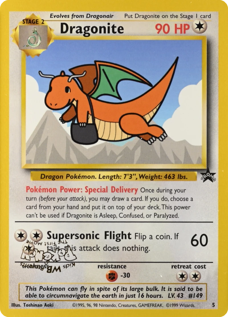 Dragonite 5 inverted WB stamp CGC reference placeholder
