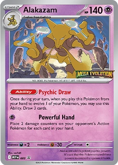Alakazam 003, prerelease base reference scan