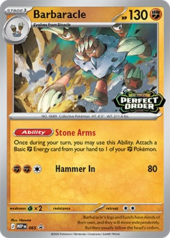 Barbaracle 065, prerelease base reference scan