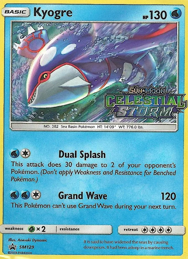 Kyogre SM129, prerelease base reference scan