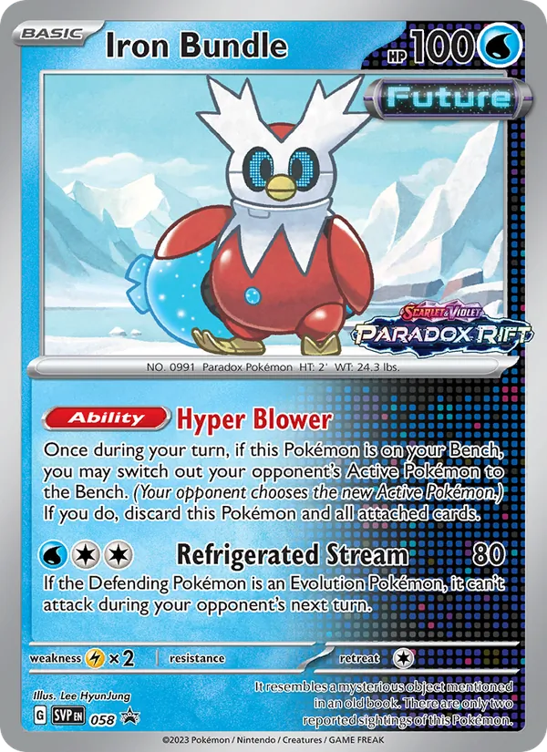 Iron Bundle 058, prerelease base reference scan